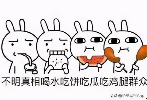 娱乐吃瓜有合集,吃瓜合集，一网打尽热门事件